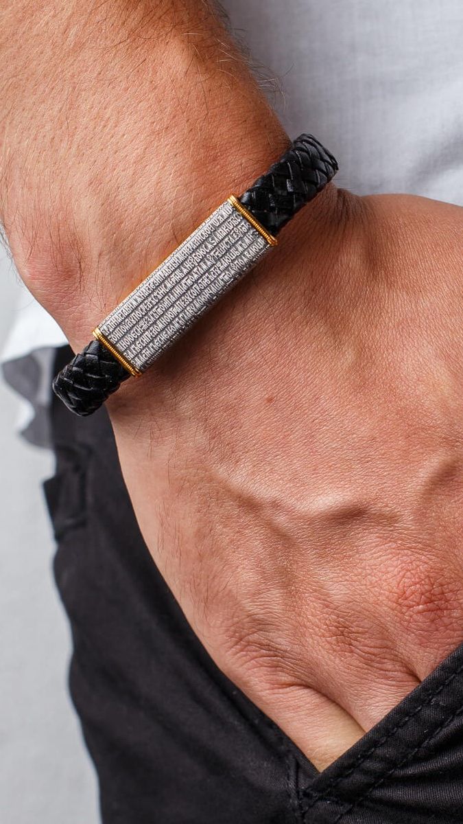 Охранный браслет «Псалом Давида» серебро 925 проба (арт. 15.164А)