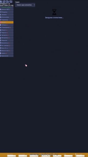 ПС-Комплекс Веб: Функции, о которых вы могли не знать (и зря!)