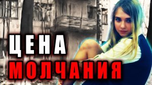 Это произошло у всех на глазах... Шокирующее дело Анны Бешновой. | Тру Крайм Истории. Хроники.