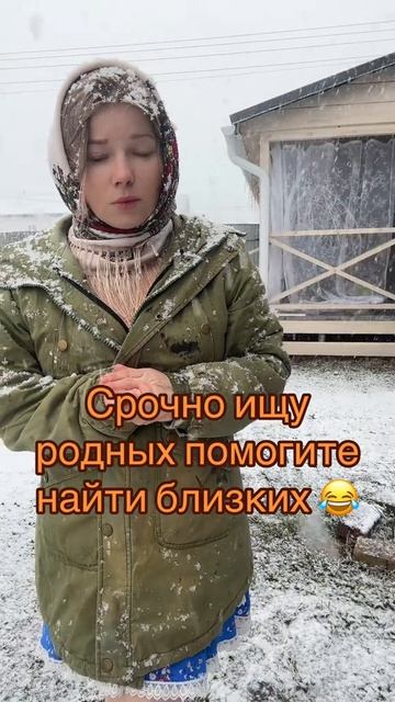 Срочно #уралочка #погода #подпишись