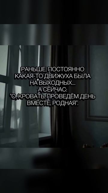 хорошо сказано