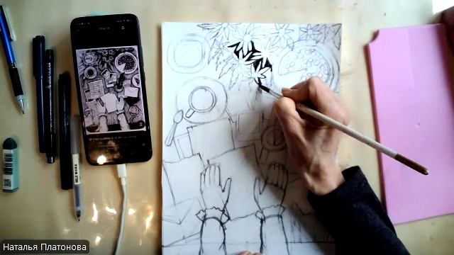 Письмо графика