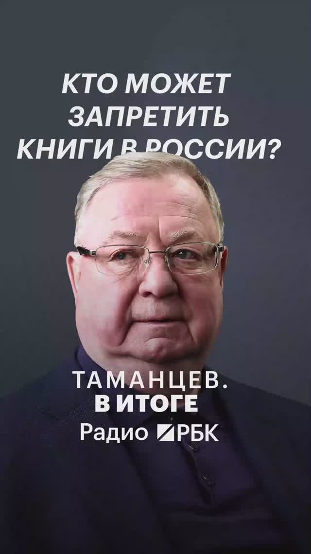 Полномочия российского книжного союза могут расширить