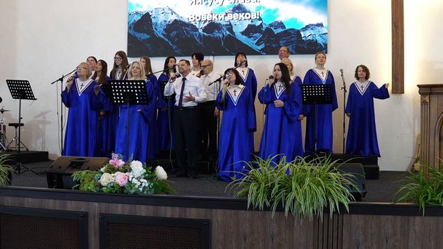 Прославление Хора церковь Христа Спасителя | 26 Апреля