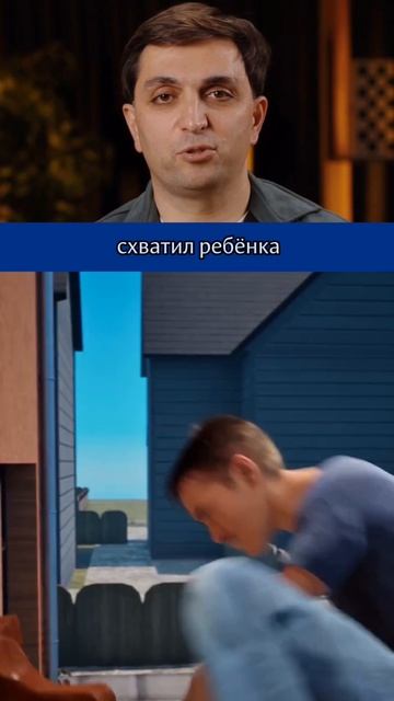 Случай когда всё могло закончиться гораздо хуже!