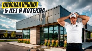СМОТРИ и ПРАВИЛЬНО ВЫБИРАЙ КРЫШУ для своего ДОМА