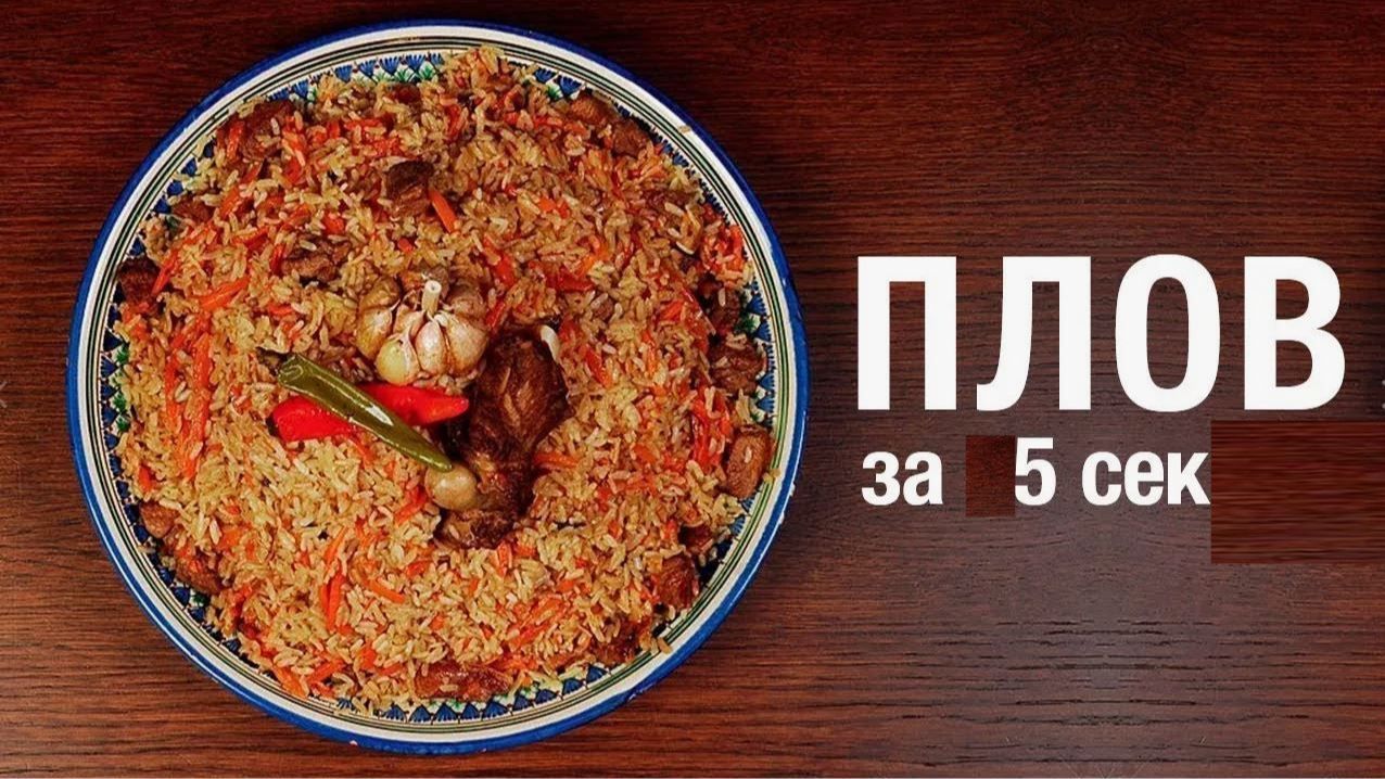 ПЛОВ ОТ ПЯТЬ СЕК . ВСЁ ХОРОШО ЕСЛИ БЫ НЕ ОРАЛА  САЛТЫЧИХА .