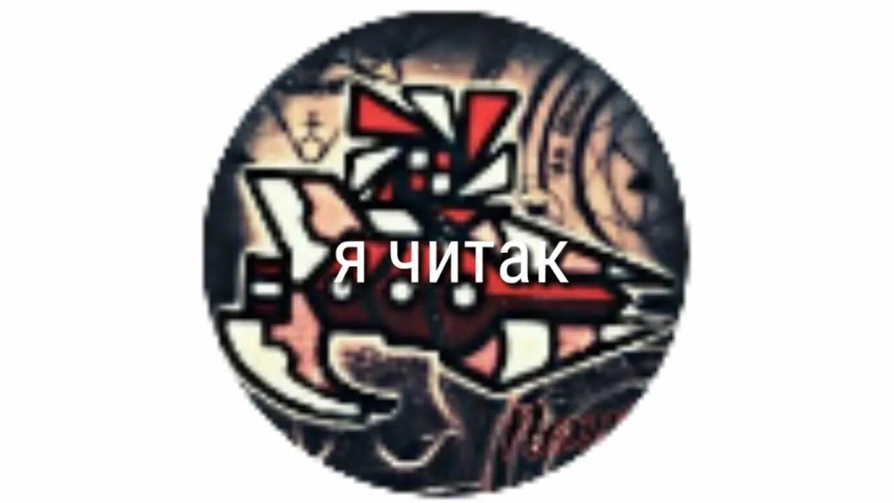 РАЗОБЛАЧЕНИЕ NEXUS [GD] (РОФЛ)