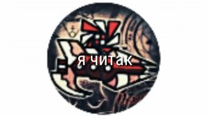РАЗОБЛАЧЕНИЕ NEXUS [GD] (РОФЛ)