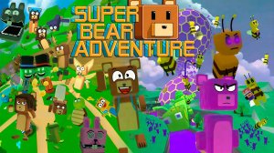 Приключение супер медведя кратко (часть 1)