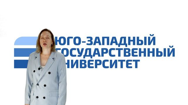 Плотникова А.В. Историко-теоретическая стандартизация. Вопрос 4