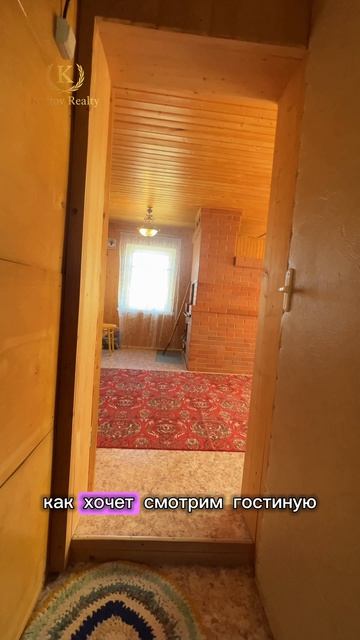 Обзор дома на продажу. Череповец