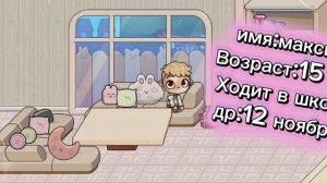 знакомства