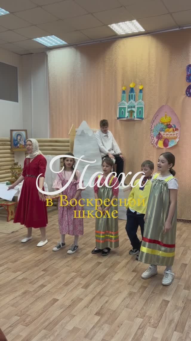ПАСХА ГЛАЗАМИ ДЕТЕЙ