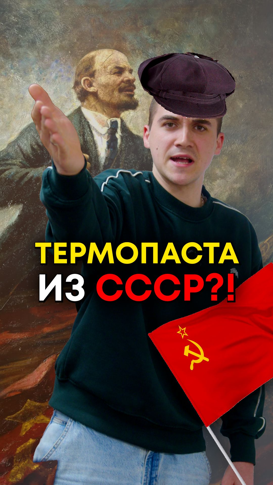 Какую правильную термопасту выбрать?