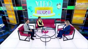 «Утро нового дня». В гостях Ольга Барило
