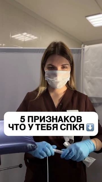 5 признаков, что у тебя СПКЯ