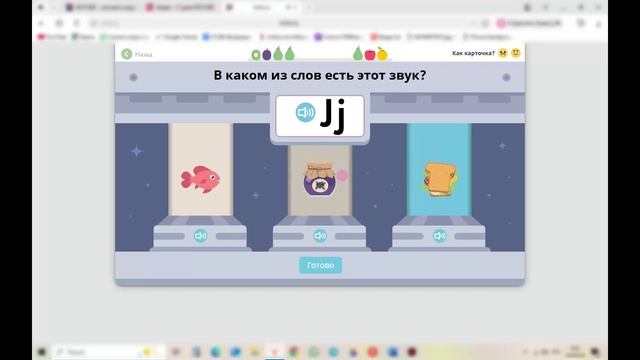 Английский язык 1 класс урок 35 Letter J reading