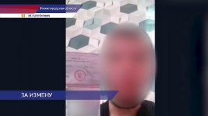 Жителя Кстово задержали сотрудники регионального УФСБ по подозрению в государственной измене