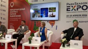 Павел Зубакин. «Муниципальный парк + федеральный бренд: секреты успешной коллаборации»
