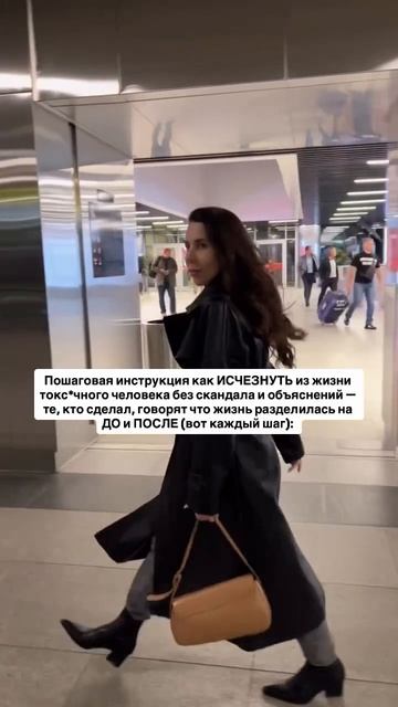 Читай описание👇🏻