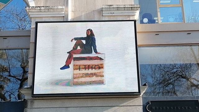 Сочи. Реклама итальянского ресторана. Просто понравилась