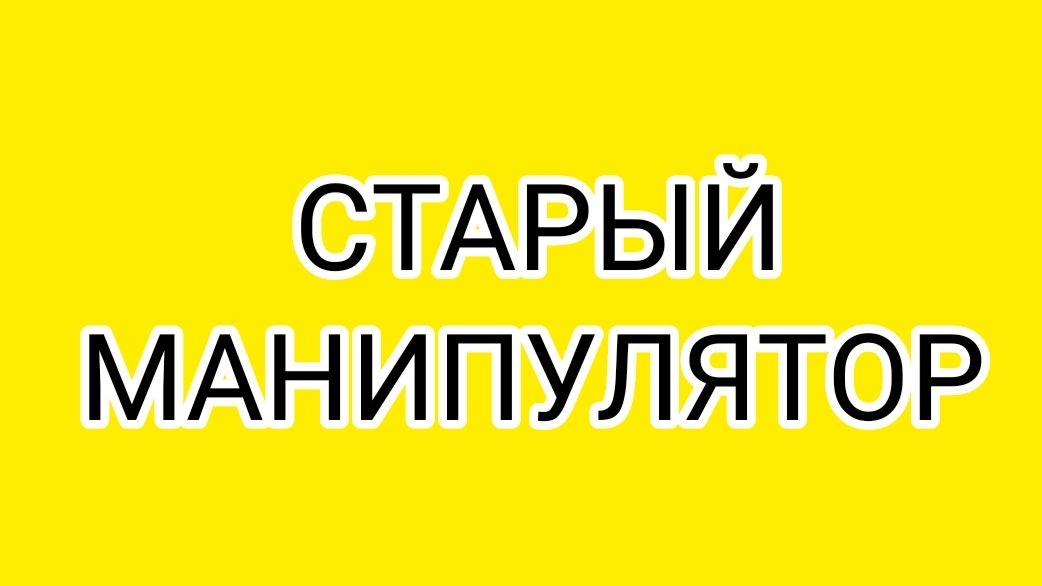 ДОМОСЕР заговорил о смерти