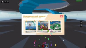 стихийные бедстия с другам