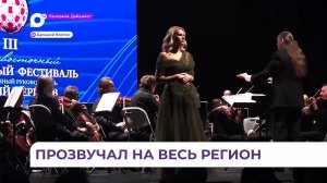 III Дальневосточный Пасхальный фестиваль завершил свое шествие