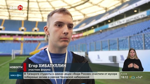 Новости в 18:00 от 29.04.2026