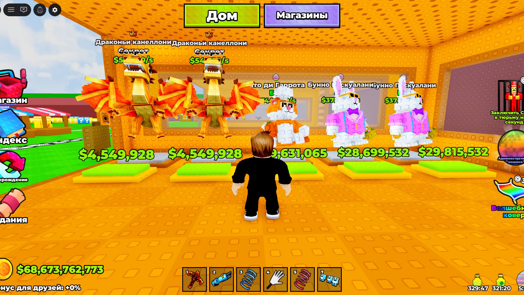 роблокс играем в break a lucky block