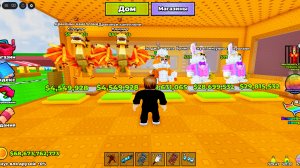 роблокс играем в break a lucky block