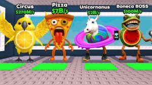 Все ЗАПРЕЩЕННЫЕ БРЕЙНРОТЫ в Укради Brainrot в Garry's Mod?!