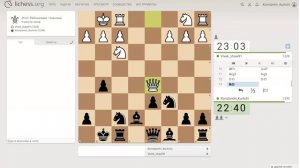 Шахматы на lichess, партия №40 - Часть 2 из 4