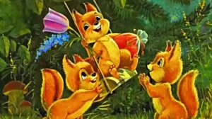 С Днём Рождения! Волшебный праздник на лесной поляне 4 от Киностудии Мудрого Кота Тимофея!