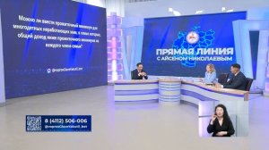 Якутия - ответы на вопросы,состояние дорог г.Якутска желает быть лучше,особенно после ремонта.