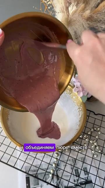 Клубничный мусс 