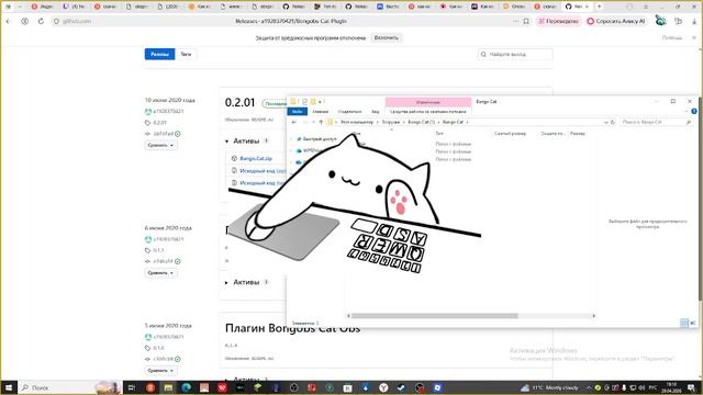 как поставить плагин на кота в обс ?я расскажу!