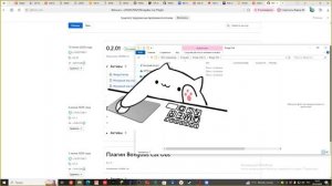 как поставить плагин на кота в обс ?я расскажу!