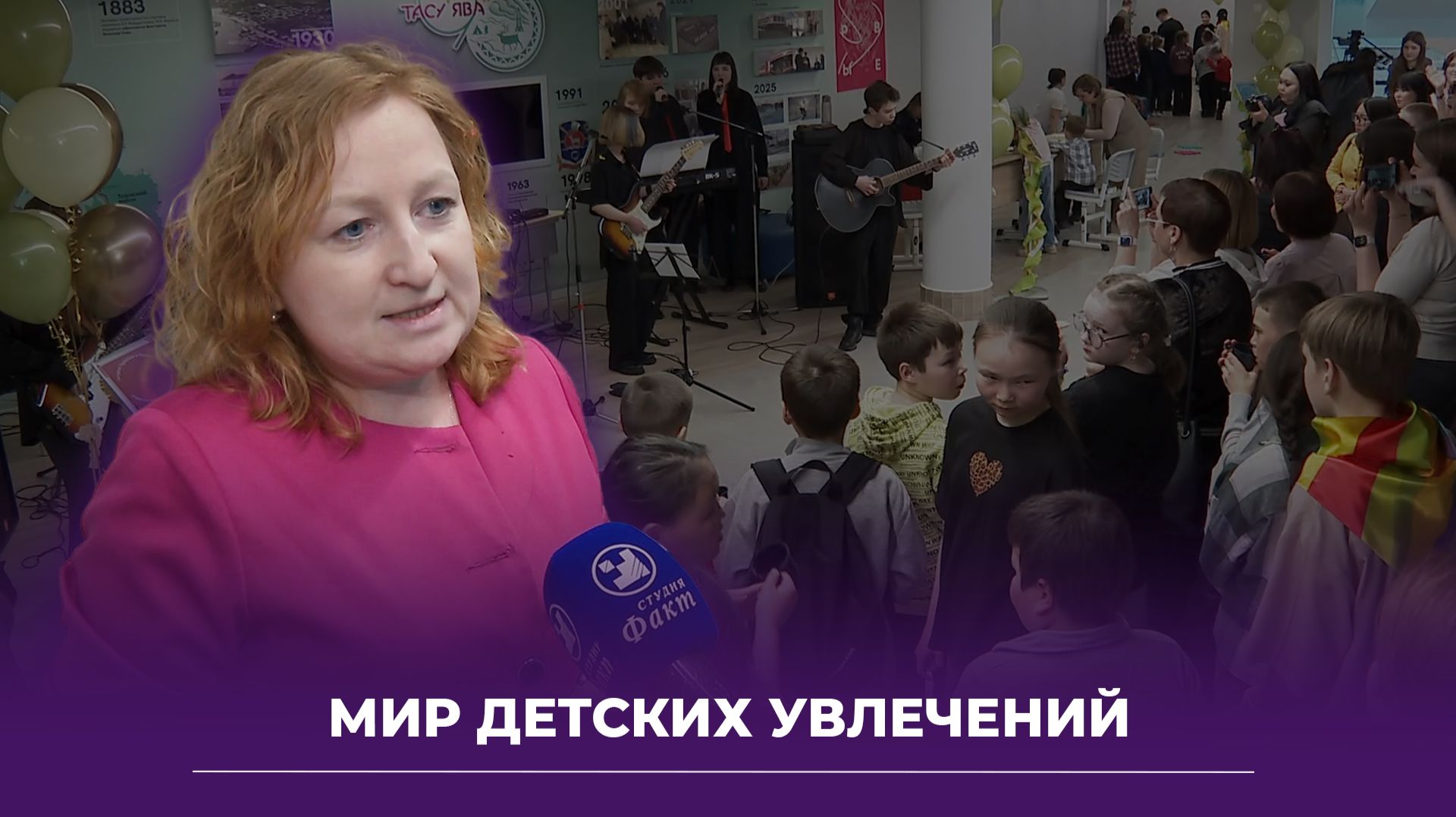 Дом творчества