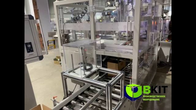 Кейспакер (картонатор) с утряской продукта в пакете и укладкой по одному слою сверху в короб