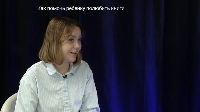 Известия. Владимир: Тема - Как помочь ребенку полюбить книги