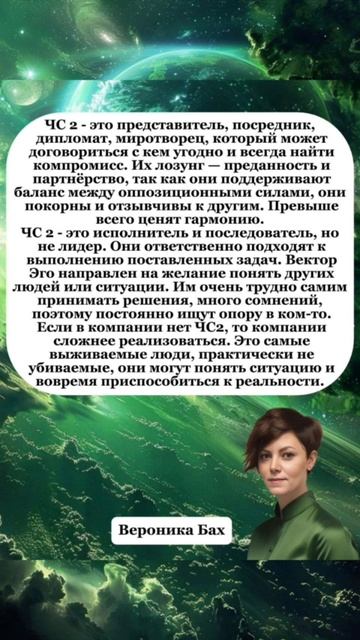 бесплатная диагностика по дате рождения в моем боте уже ждёт вас  https:lcvr.netmwvO