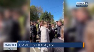 Школьники Краснодара высадили сирень в преддверии Дня Победы
