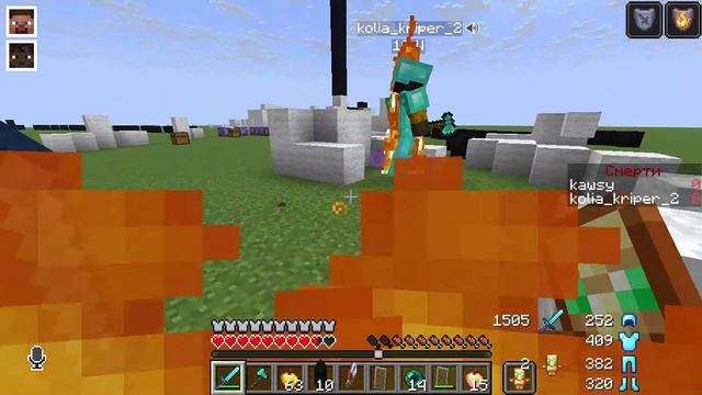 ПВП С КОЛЕЙ!