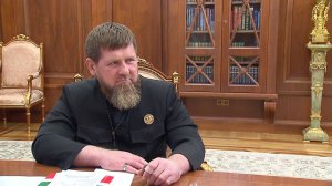 Встреча с Рамзаном Кадыровым