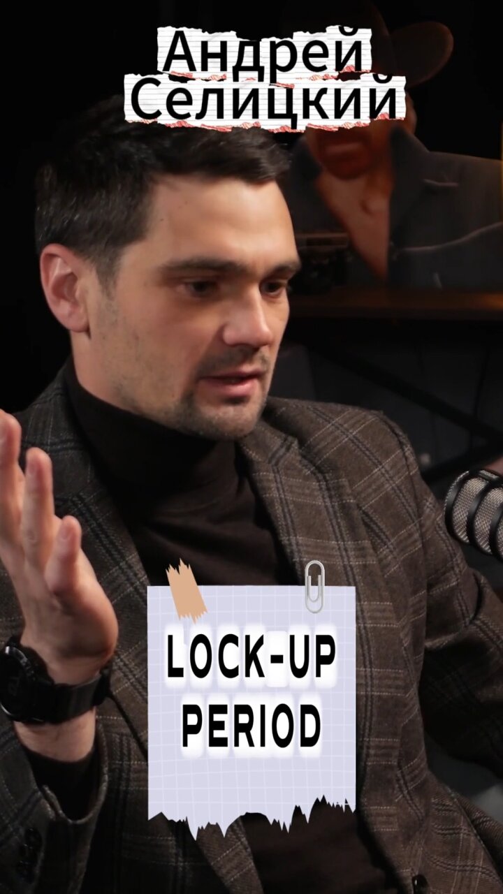 LOCK-UP PERIOD