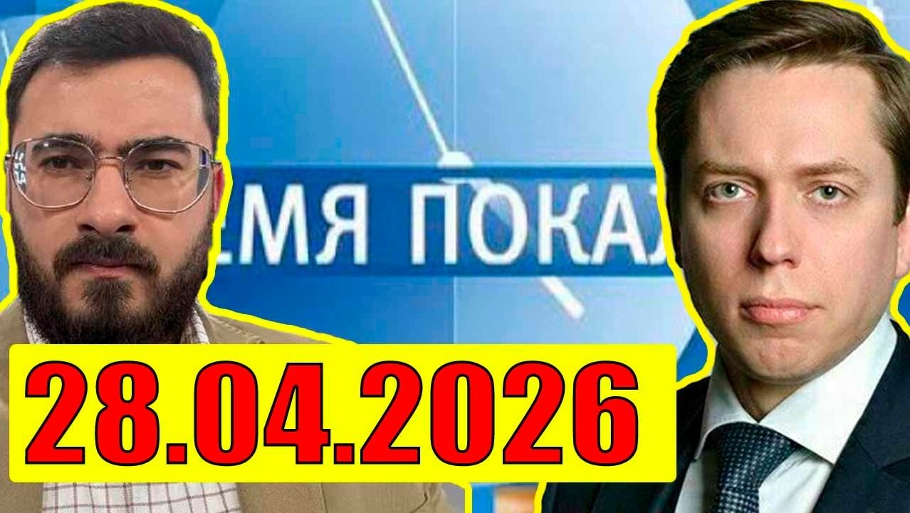 Клинцевич - Украина и Иран