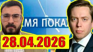 Клинцевич - Украина и Иран