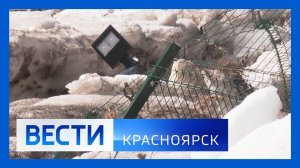 Вести. Красноярск от 28.04.2026